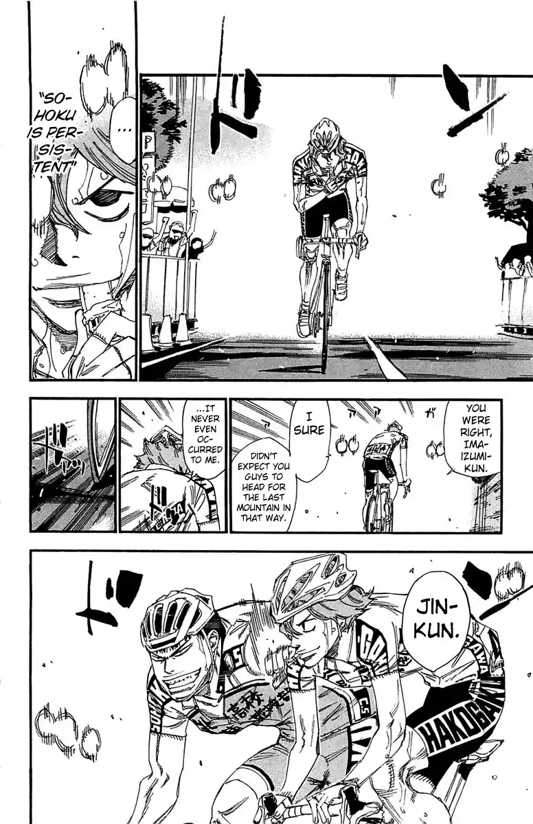 Yowamushi Pedal Chapter 191 7